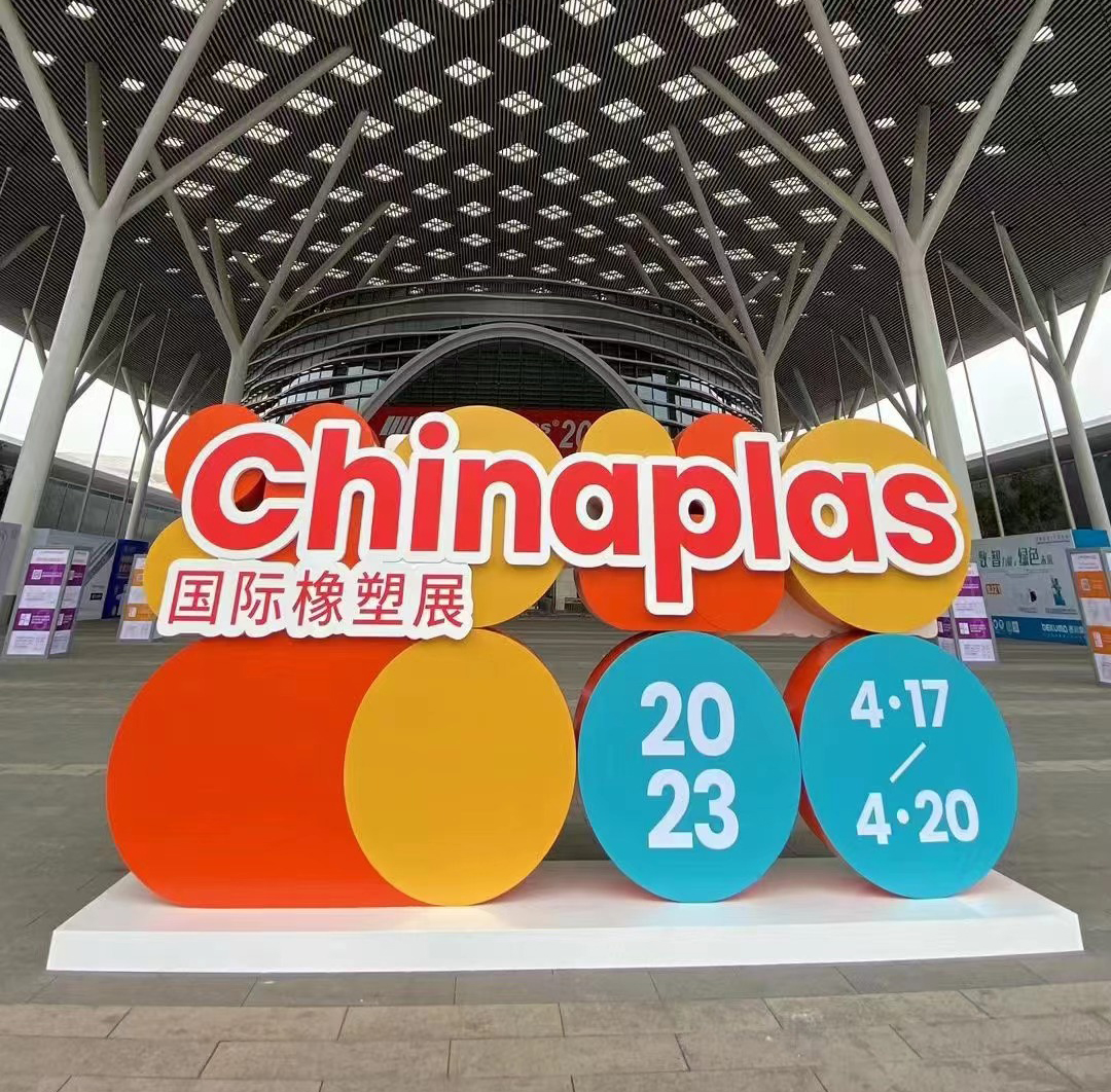 CHINAPLAS 2023 in Shenzhen